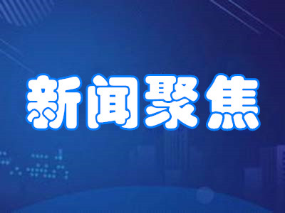 热门新闻推荐是包含海量资讯的新闻服务平台
