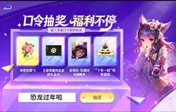 限时抢购